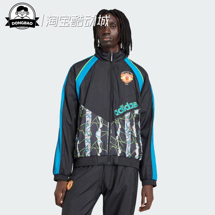 4月adidas阿迪达斯曼联90年代复古足球休闲宽松夹克外套KD5815
