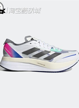 11月adidas阿迪达斯ADIZEROBOSTON11M训练备赛马拉松跑步鞋HQ3693