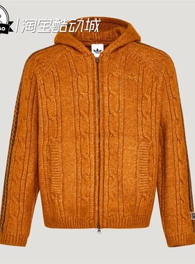 12月adidas阿迪达斯 男子时尚休闲运动连帽针织衫KU5619/KU5618