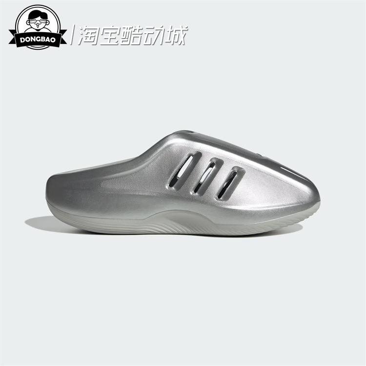阿迪达斯男女拖鞋穆勒鞋