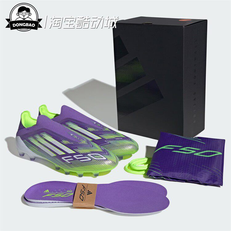 短草人造草皮短钉无系带款足球鞋