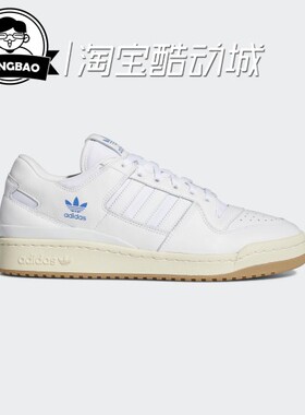 2月阿迪达斯/三叶草FORUM 84 LOW ADV 男女同款休闲篮球鞋H04903
