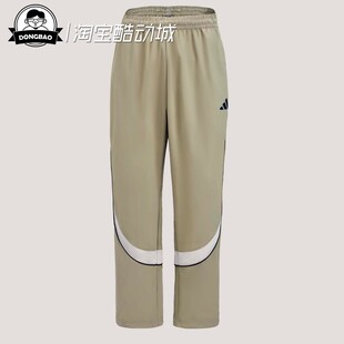 2月adidas阿迪达斯男子时尚 IB6964 IB6962 IB6963 舒适运动休闲裤