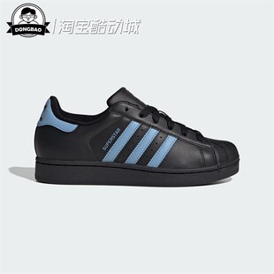 8月ADIDAS阿迪达斯SUPERSTAR II W 女子舒适经典贝壳头板鞋JS1338
