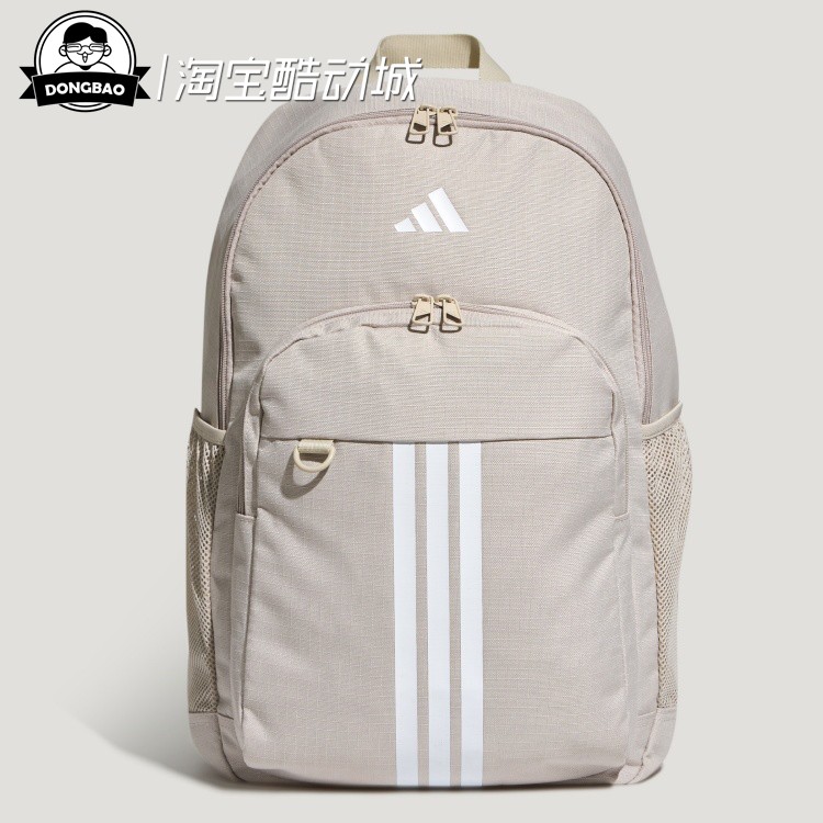 阿迪达斯休闲运动双肩背包