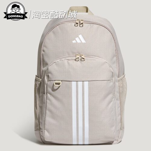 阿迪达斯休闲运动双肩背包