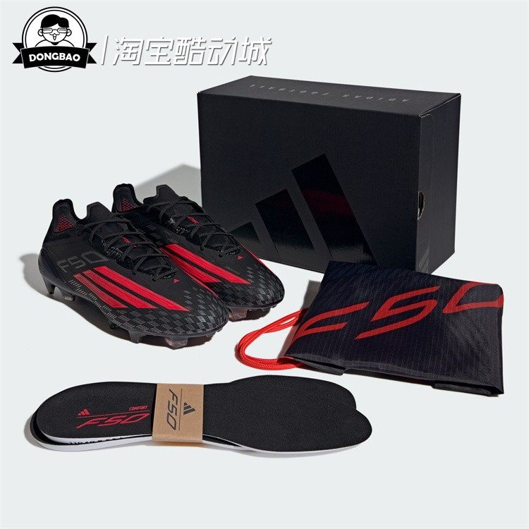 1月adidas阿迪达斯F50 ELITEFG天然硬草地长钉系带款足球鞋JS4157