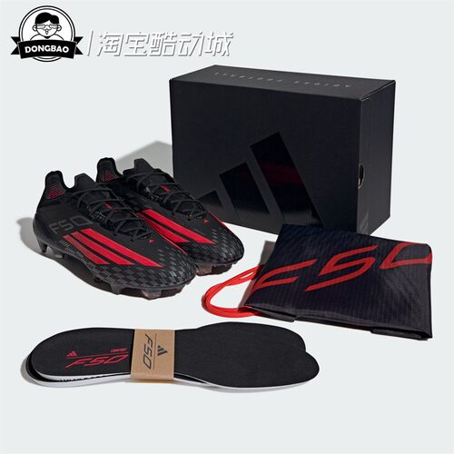 天然硬草地长钉系带款足球鞋