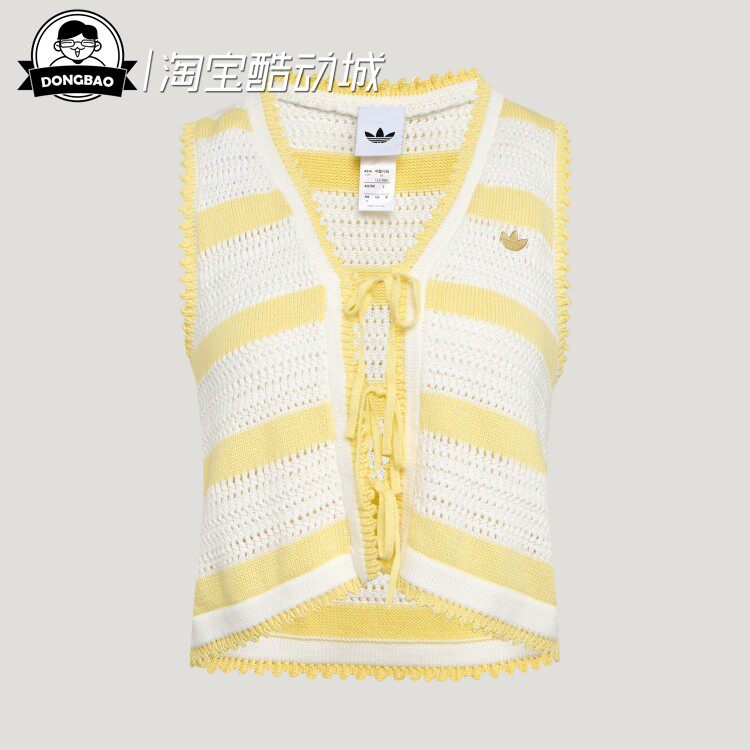 6月ADIDAS阿迪达斯南法假日度假风纯棉针织背心马甲KX0704/KX0703