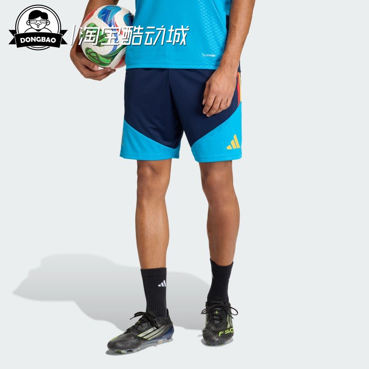 西班牙队速干足球训练运动短裤