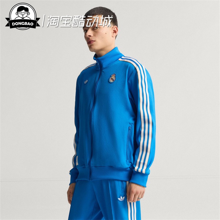皇家马德里足球休闲文化夹克外套