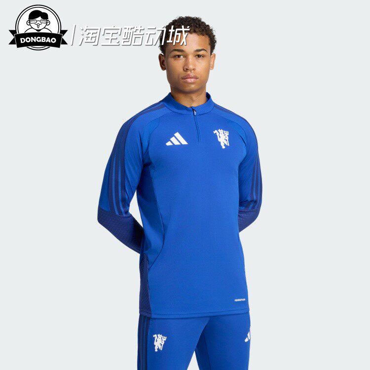 曼联足球长袖半拉链训练服