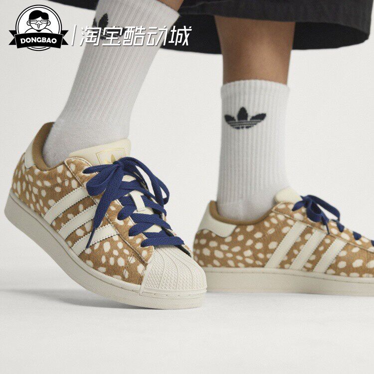 阿迪达斯鹿纹经典贝壳头板鞋