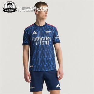 7月ADIDAS阿迪达斯男子时尚 球衣JI9510 阿森纳球员版 客场足球短袖
