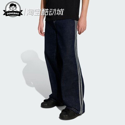 纯棉牛仔宽松阔腿运动裤