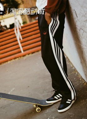 1月ADIDAS阿迪达斯TYSHAWN TRCK PT时尚休闲情侣款运动裤JP1165