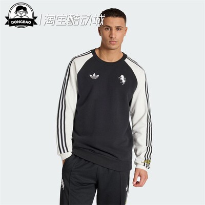 尤文图斯足球休闲文化圆领卫衣