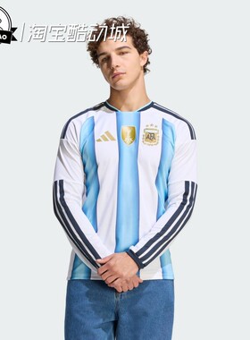 11月adidas阿迪达斯阿根廷国家队世界杯主场球迷版KA8117/JM8396