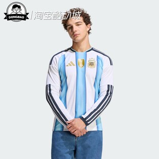 11月adidas阿迪达斯阿根廷国家队世界杯主场球迷版 JM8396 KA8117