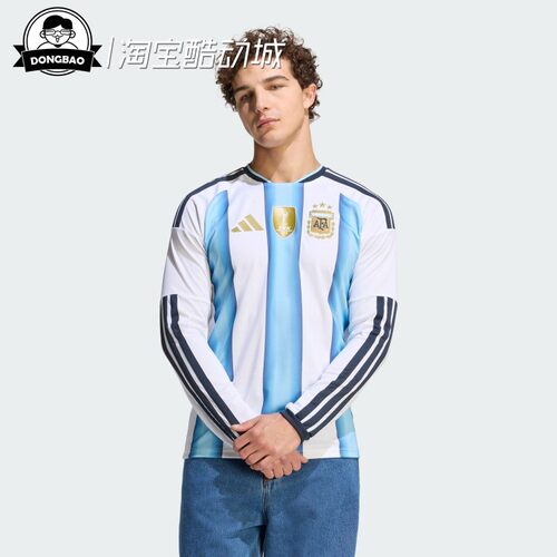 阿根廷国家队世界杯主场球衣