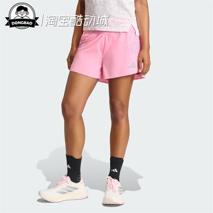 KG3455 速干跑步运动短裤 1月adidas阿迪达斯SHORTS 女子舒适时尚