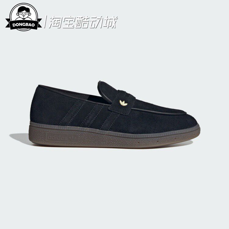 3月adidas阿迪达斯SPEZIAL LOAFER 女子经典休闲鞋KJ0641/KJ0640
