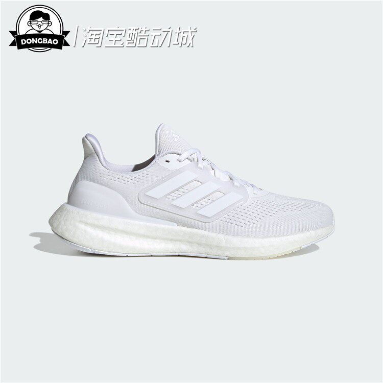 6月ADIDAS阿迪达斯PUREBOOST 23跑步运动鞋IF8064/IF9657/IF4839
