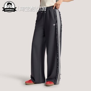 2月adidas阿迪达斯女子舒适复古风荷叶边针织运动裤 KU9386 KU9385