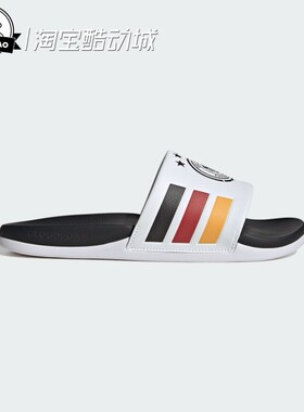 3月ADIDAS阿迪达斯ADILETTE CMFT DFB男女时尚舒适休闲拖鞋HQ2527