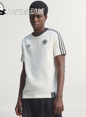 3月ADIDAS阿迪达斯德国队复古足球休闲修身短袖T恤KG5098/JZ9342