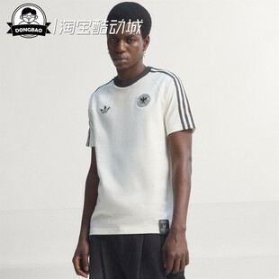 3月ADIDAS阿迪达斯德国队复古足球休闲修身短袖T恤KG5098/JZ9342