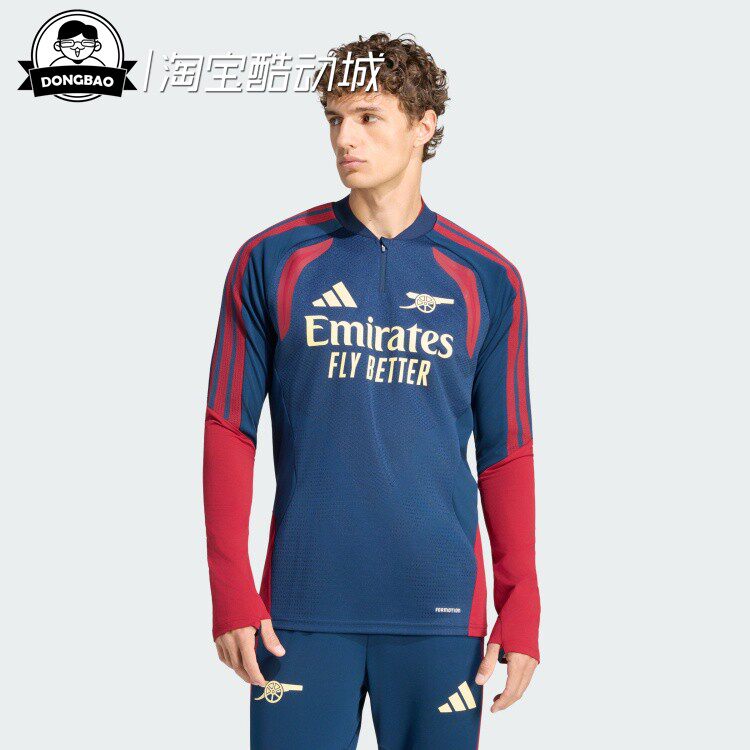 阿森纳球员版足球长袖训练服