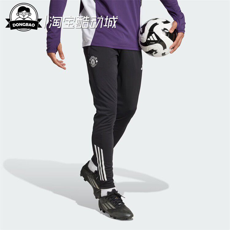 7月ADIDAS阿迪达斯男子时尚休闲舒适曼联足球训练运动长裤JP3118