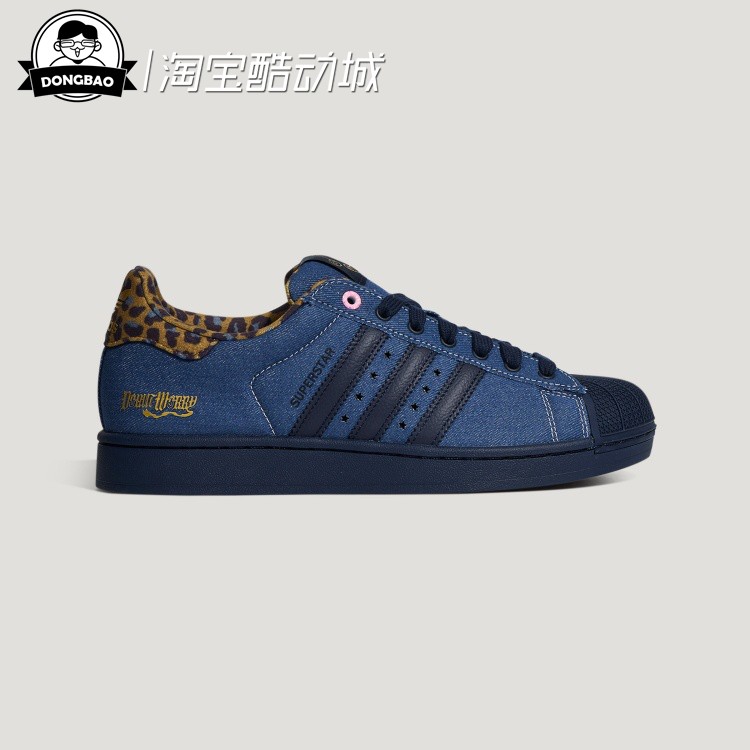 疯狂动物城联名款贝壳头板鞋