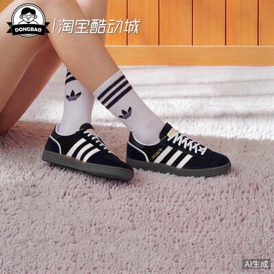 T头鞋」板鞋德训鞋阿迪达斯