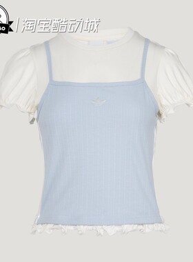 2月adidas阿迪达斯经典花边下摆泡泡袖运动短袖T恤KY3298/KY3299