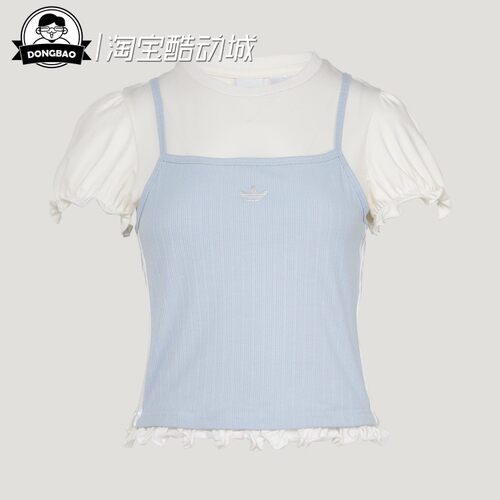 经典花边下摆泡泡袖运动短袖T恤