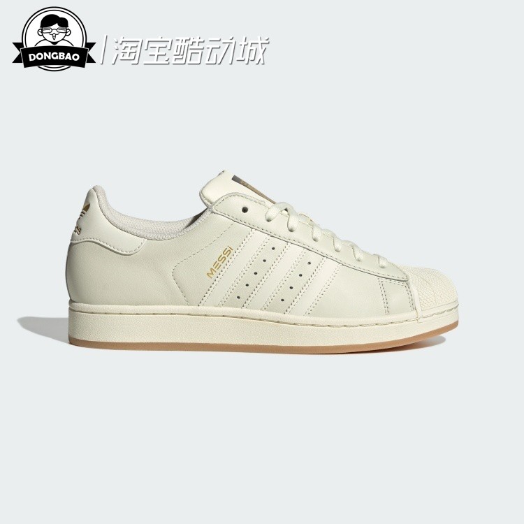 阿迪达斯梅西系列足球休闲板鞋