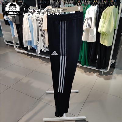 8月adidas阿迪达斯运动裤gh7305