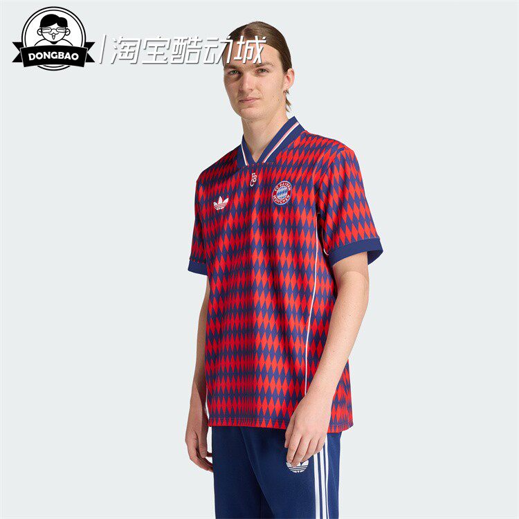 拜仁慕尼黑足球休闲文化短袖球衣
