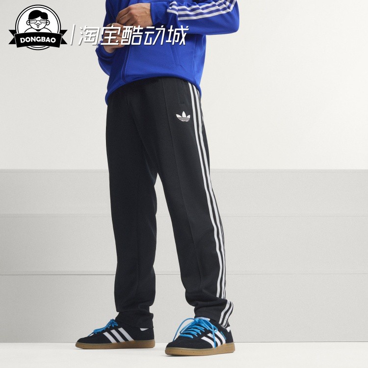 阿根廷队复古足球休闲文化运动裤
