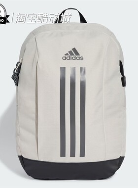 9月ADIDAS阿迪达斯通勤电脑包运动双肩背包IX3178/JC6187/JX8744