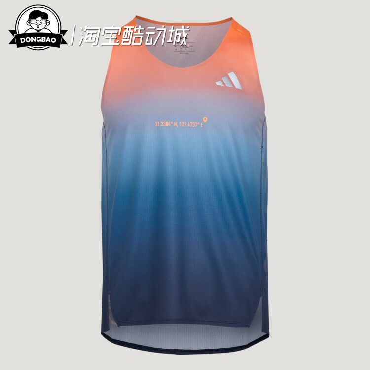 上海半程马拉松限定系列跑步背心
