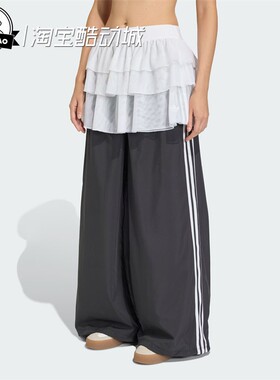 1月ADIDAS阿迪达斯女子松弛感优雅宽松阔腿运动裤KS1430/KS1431