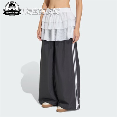 松弛感优雅宽松阔腿运动裤
