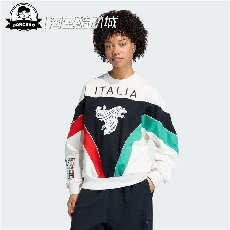 1月adidas阿迪达斯复古足球风撞色印花运动圆领卫衣套头衫KD7768,运动服/休闲服装,运动卫衣/套头衫,淘宝优惠券,粉丝福利购,淘宝优惠卷