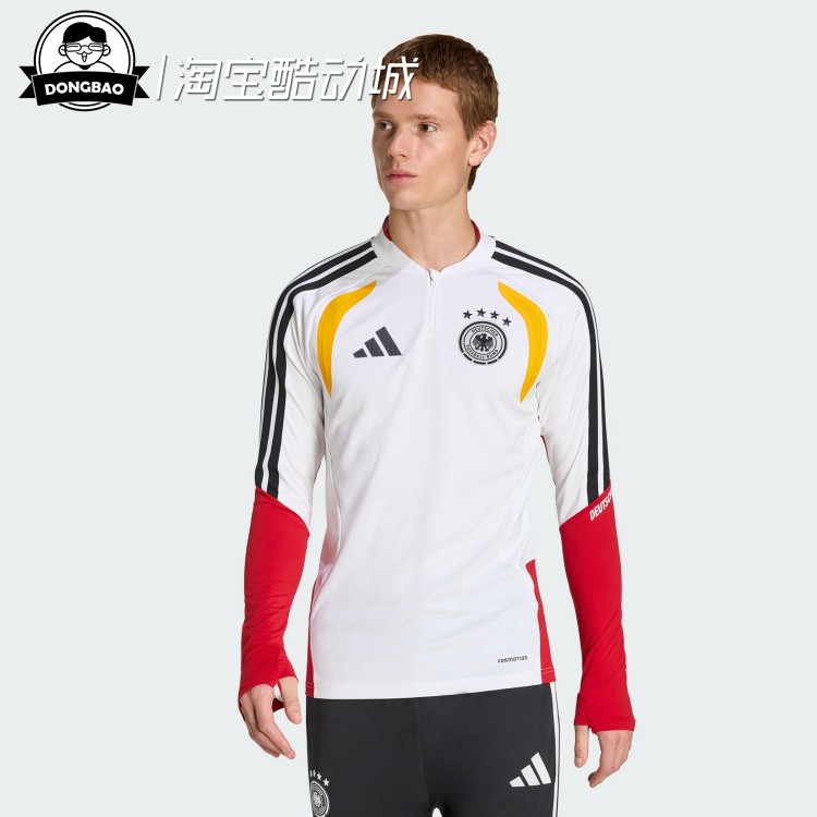 男子时尚德国队足球训练服