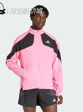 1月adidas阿迪达斯JACKET 男子时尚舒适跑步运动夹克外套KC1237