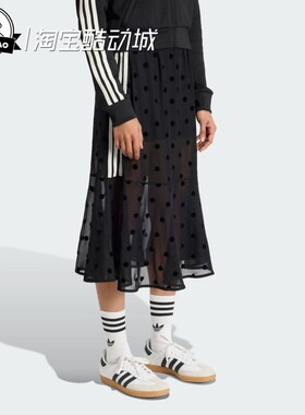3月ADIDAS阿迪达斯SKIRT 女子舒适休闲运动半身裙KV1177/KV1176