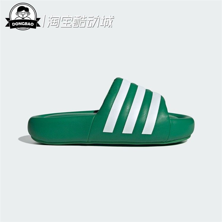 阿迪达斯男女时尚休闲拖鞋